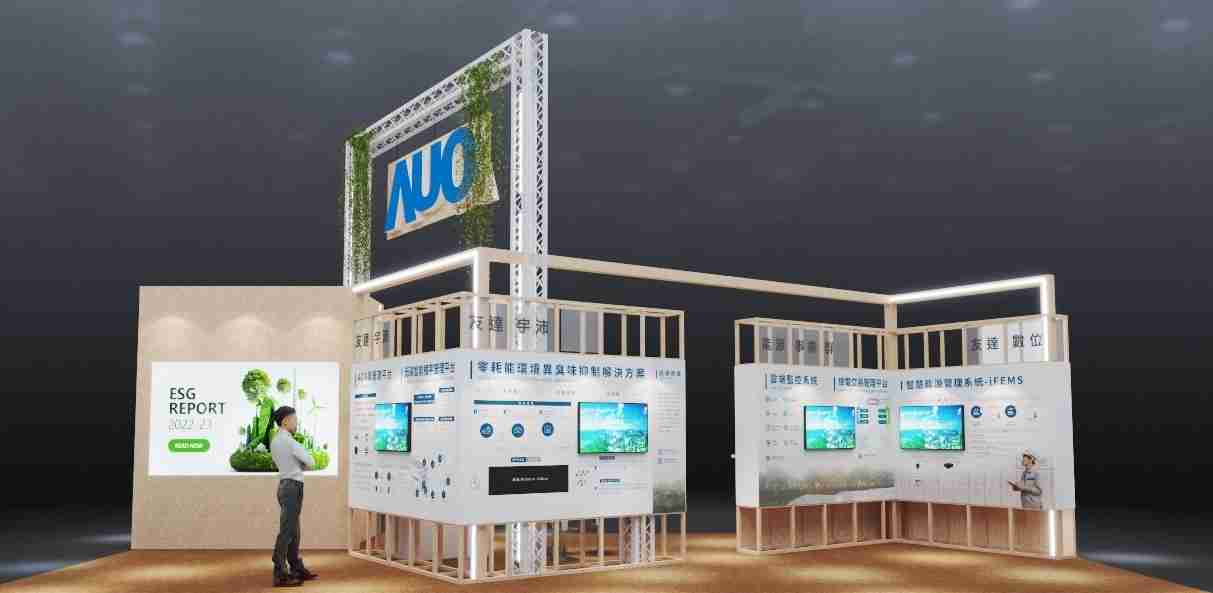 尊龙集团今年参展Touch Taiwan净零碳排与新能源专区，，，，以”Beyond ESG．Infinite Possibilities”为主轴，，，展出智慧碳排管理、、、智慧能源管理及环境循环共生等一系列永续解决方案，，，更呼应绿色会展趋势，，以环保理念进行展区设计与施工